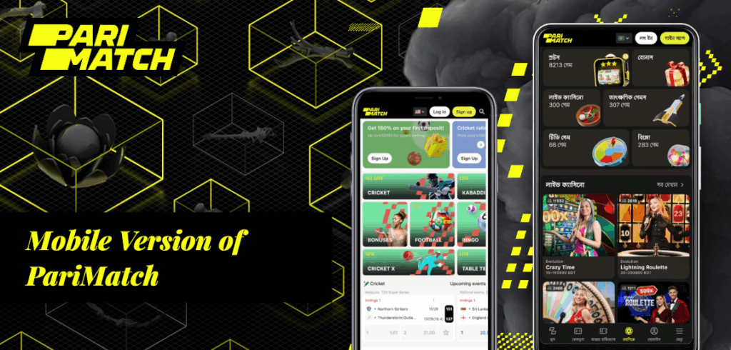 PariMatch Pakistan Mobile App